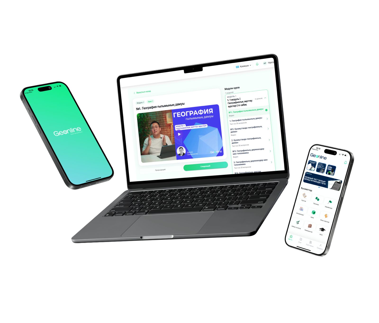 GeOnline platform preview